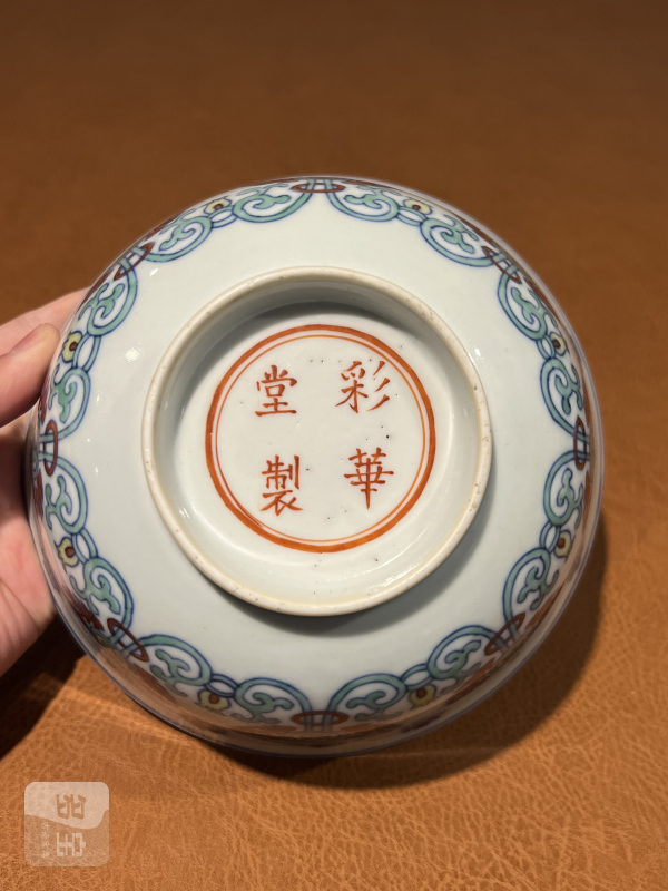 清乾隆 斗彩缠枝宝相花梵文碗 - 图9